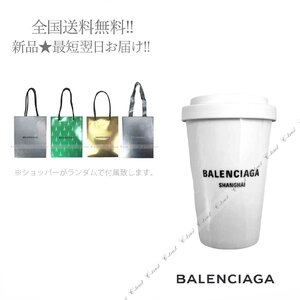 J563(W-S).. BALENCIAGA バレンシアガ コーヒー マグ カップ SHANGHAI 上海 ロゴ ★ 9000 ホワイト