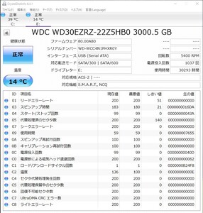 I・O DATA◆外付け ハードディスク EX-HD3CZ 3TB M6695