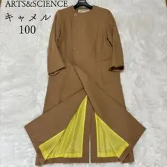 ARTS&SCIENCE アーツ＆サイエンス キャメルシルク　 ロングコート