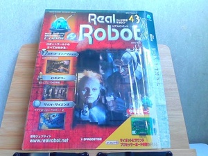 Real Robot 43 ヤケ有 2004年1月20日 発行