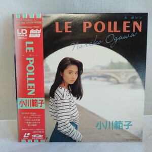 た764 小川範子 ル ポレン LE POLLEN 帯付き LD SINGLE レーザーディスク LD 何枚でも送料一律1,000円 再生未確認