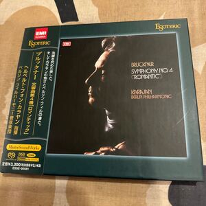 エソテリック ESOTERIC SACD カラヤン／ベルリン・フィル　ブルックナー　交響曲第４番 ロマンティック