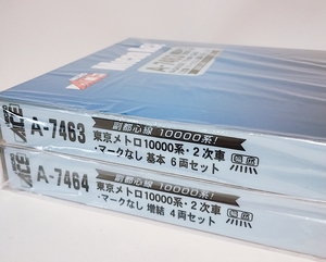 マイクロエース A7463 東京メトロ10000系・2次車・マークなし 基本6両 + A7464 増結４両 MICROACE　Nゲージ