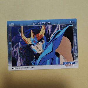 聖闘士星矢　CARD　カード　saintseiya セイントセイヤ⑰