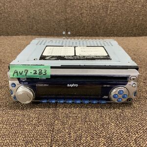 AV7-283 激安 カーステレオ CDプレーヤー SANYO サンヨー CDF-RG1 5G404155 CD FM/AM AUX 通電未確認 ジャンク