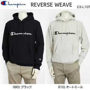 【Champion】チャンピオン正規品/90sリバースウィーブ 裏起毛スウェットパーカー 胸ロゴ刺繍入りプルオーバーパーカー /メンズＭ●送料無料