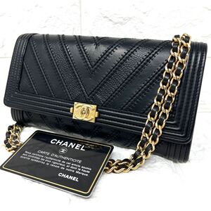 1円スタート 美品 CHANEL シャネル ボーイシャネル シェブロンVステッチ チェーンウォレット 長財布 ロングウォレット フラップ