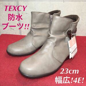 【売り切り!送料無料!】A-193 TEXCY ショートブーツ!防水!23cm!幅広!新品箱なし!