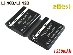 LI-90B LI92B [新品] 2個 互換バッテリー 純正充電器で充電可能 残量表示可能 純正品と同じよう使用可能 OLYMPUS オリンパス STYLUS SH-3