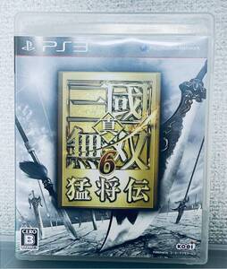 【PS3】 真・三國無双6 猛将伝 [通常版］