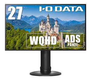 【中古】IODATA モニター 27インチ WQHD フレームレス ADSパネル (HDMI×3/DisplayPort×1/スピーカー付/高さ調整