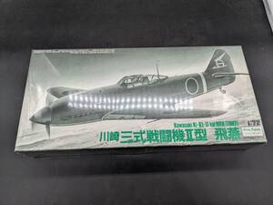 未組立 1/72 川崎 三式戦闘機II型 飛燕 「FP1」