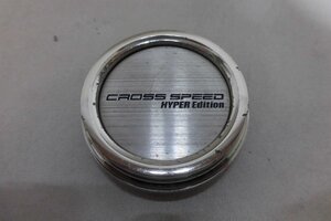 中古 アルミホイール用 CROSS SPEED HYPER Edition MG-P1754HHB センターキャップ 1枚【0006549】