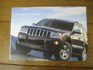 【USA カタログ】★2006 JEEP GRAND CHEROKEE★アメリカ版 ジープ グランドチェロキー★【即決】