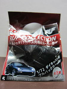 ポルシェ911ベース究極のスーパーカー☆RUF Collection★5.CTR2 sport 930ベース ブラック★1/72★UCC2011