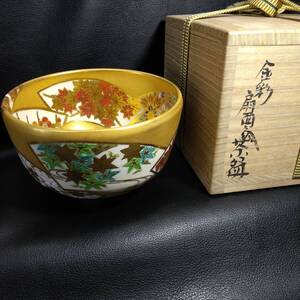 【希少】丹山窯 小峠 葛芳 金彩扇面之絵 茶碗 共箱【茶道具 茶 骨董品 茶器 煎茶道具 伝統 文化 芸術 アンティーク 貴重 レア 高級】10