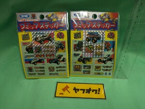 当時物　ミニ四駆　シール　ステッカー　キラ　ドレスアップ　ビックリマン　パチ　田宮模型