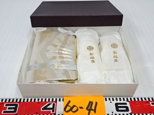 60-41/高級 佐賀錦バック+草履セット織物 箔糸?絢爛豪華 訪問着 祝着 和装小物 婦人レディースファッション小物アクセサリー 松坂屋 未使用