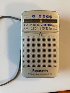 Panasonic TV-FM-AM 3-BAND RECEIVER RF-P70【通電ジャンク品】