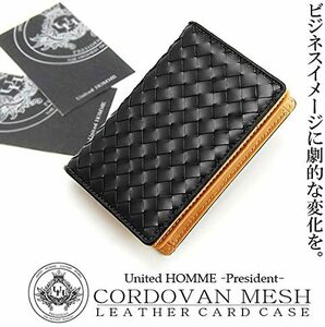 【在庫一掃大処分特価】【送料無料】【激安価格】【新品】【財布】馬革★編み込みメッシュ加工★牛革★定番★名刺入れ＆カードウォレット