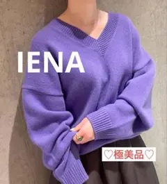 極美品♡IENA イエナ AQUA Vネックプルオーバー