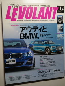 ルボラン2018年12月 アウディとBMW/A8 55 60/A7 スポーツバック/A4 アバント/Q2/R8 SPYDER/BMW740Li/320i ツーリング/X4 M40i/X2/i8/M5 F90