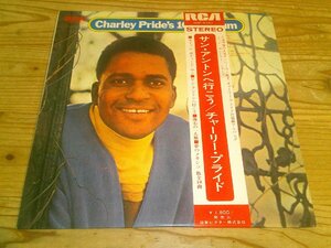 LP：CHARLEY PRIDE IS ANYBODY GOIN