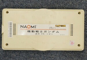 ■　カプコン　機動戦士ガンダム 連邦VSジオン　NAOMI 用ソフト　ジャンク