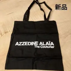 【新品】Azzedine Alaia アズディン アライア エコバッグ