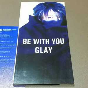 GLAY　BE WITH YOU　8㎝シングルCD　