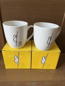 ミッフィー マグカップ　2個セット　ローソン 非売品　食器　陶器　miffy コップ　ディックブルーナ　55周年記念　ペアマグカップ