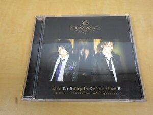 CD Kinki Kids KinKiSingleSelectionⅡ JECN-0057