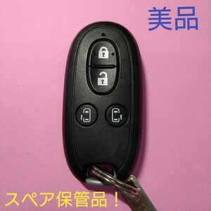 美品！◆スズキ パレット ソリオバンディット OEM 日産 ルークス スペア保管品 4B スマートキー ◆007YUUL0212◆動作良好 ４つボタン