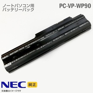 NEC PC-VP-WP90 純正 バッテリー 残容量70%以上 / 廃盤 希少