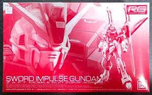 RG ソードインパルスガンダム ZGMF-X56S/β SWORD IMPULSE GUNDAM 1/144 機動戦士ガンダムSEEDデスティニー プレバン 未使用未組立