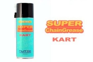 【超潤滑】NUTEC NC-104 ニューテック スーパーチェーングリス 420ml =カート用=