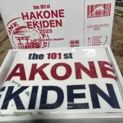 HAKONE EKIDEN 2025 バスタオル