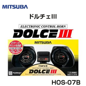 ミツバ MITSUBA 12Vデンシホーン ドルチェ3 SANKOWA HOS-07B ミツバ MITSUBA ホーン フォーン クラクション 交換 後付け