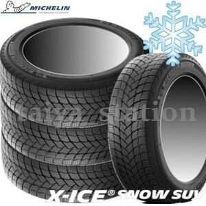 [在庫あり]◆送料無料・2023年製◆新品・正規品 ミシュラン X-ICE SNOW SUV 235/50R20 104T XL 4本価格