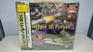 SS 新品未開封 ハイパー3Dピンボール