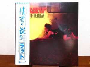 S) RATT ラット「 OUT OF THE CELLAR 」 LPレコード 帯付き P-11472 @80 (R-21)