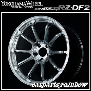 ★YOKOHAMA WHEEL ADVAN Racing RZ-DF2 forJaoaneseCars 19×9.5J 5/114.3 +44★DHPB/DC&ハイパープラチナブラック★新品 4本価格★