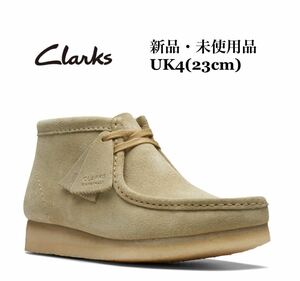 Clarks Wallabee Boot クラークス ワラビーブーツ メープル ベージュ モカシン レディース UK4