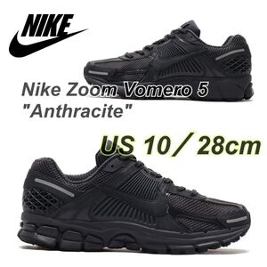 Nike Zoom Vomero 5 Anthracite ナイキ ズーム ボメロ5 アンスラサイト(BV1358-002)黒28cm箱付き