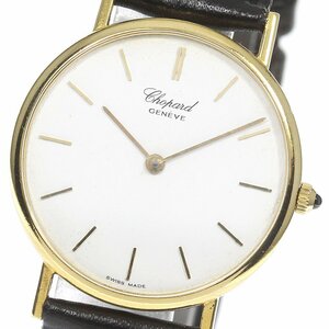 ショパール Chopard 1091 クラシック K18YG クォーツ メンズ _769719【ev15】