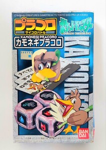 ☆希少!1998年当時物!未使用!バンダイ ポケットモンスター プラコロサイコロバトル「カモネギ プラコロ」フィギュア ゲーム グッズ 任天堂