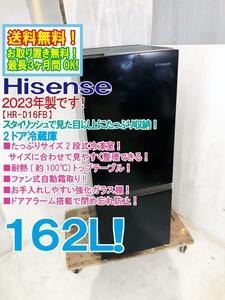 送料無料★2023年製★極上超美品 中古★Hisense 162L コンパクトでたっぷり収納！2段式冷凍室！耐熱トップテーブル 冷蔵庫【HR-D16FB】E6PX