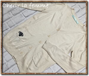 ☆cherir la femme　シェリーラファム　ニットカーディガン　アイボリー☆