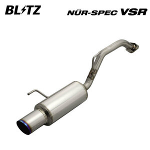 BLITZ ブリッツ マフラー ニュルスペック VSR R2 CBA-RC1 H15.12～H22.3 EN07 NA FF 純正バンパー装着車 63121V