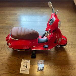 ベスパ　Vespa 電動カート　子供用　乗用玩具